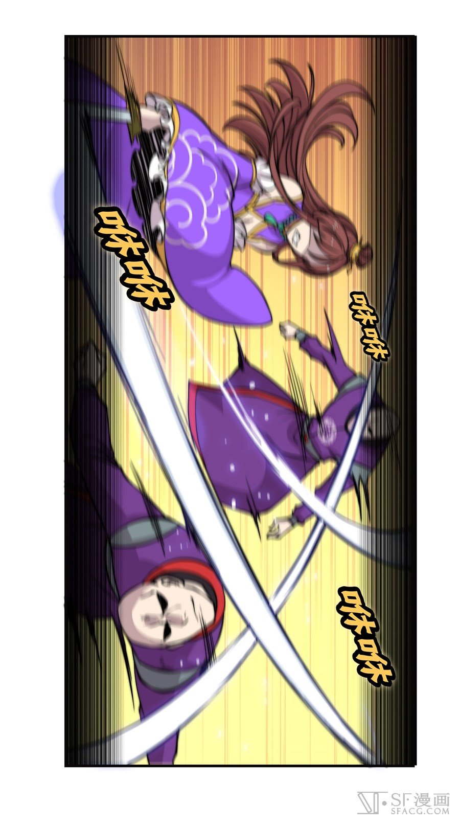 Page 26 of Chapter 59