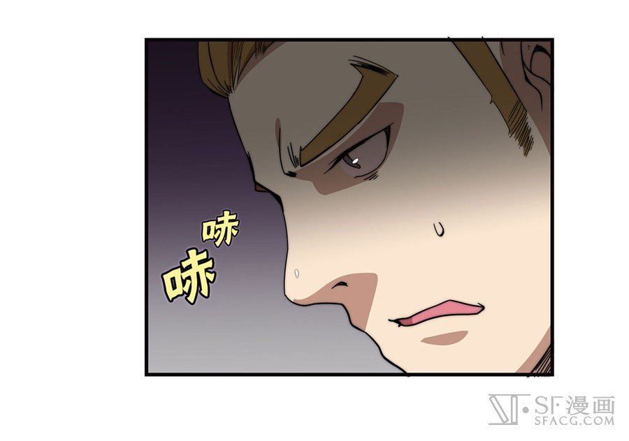 Page 30 of Chapter 59