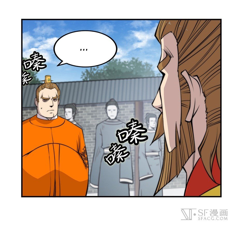 Page 34 of Chapter 59