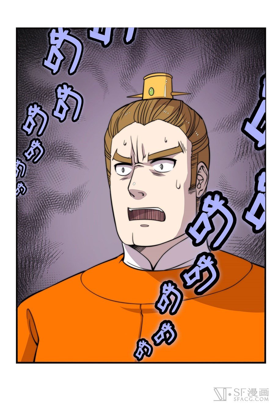 Page 42 of Chapter 59