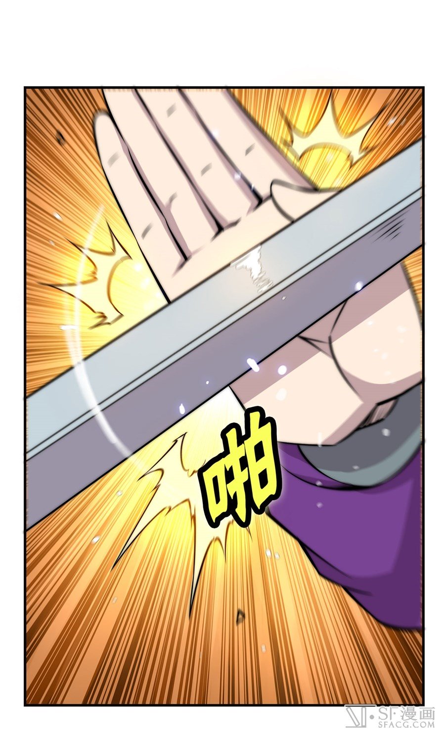 Page 47 of Chapter 59