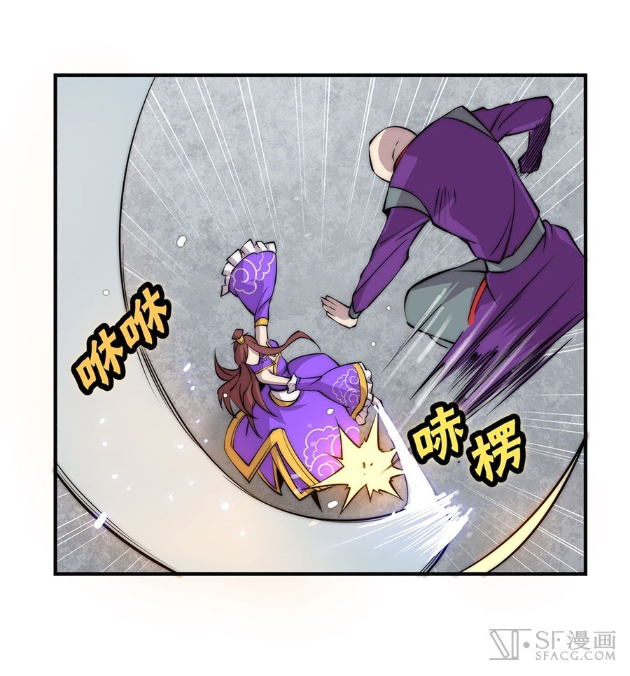 Page 48 of Chapter 59