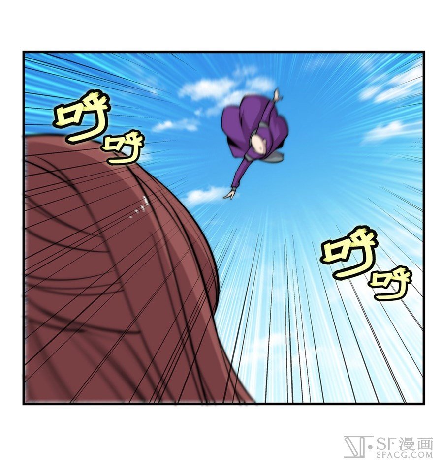 Page 50 of Chapter 59