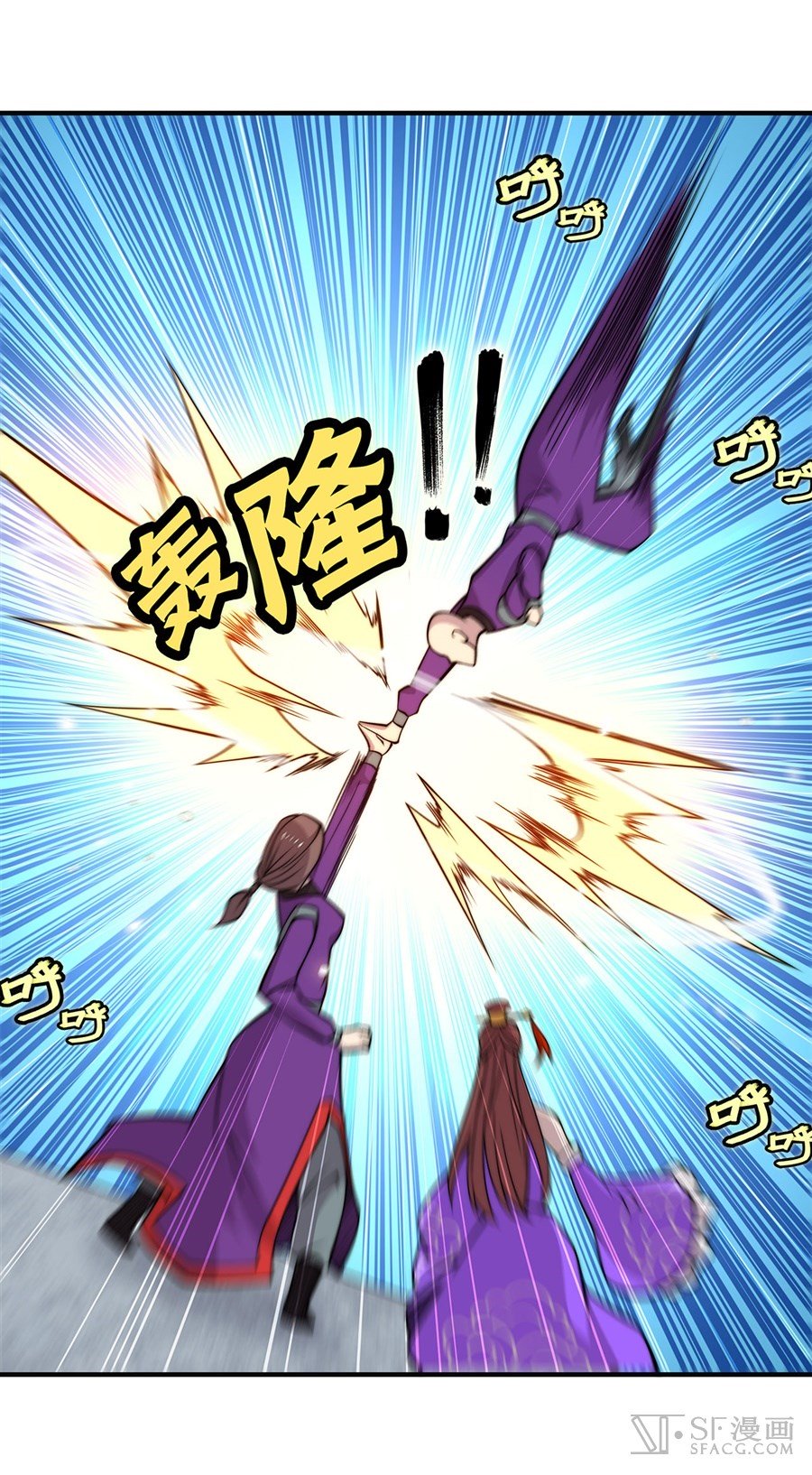 Page 54 of Chapter 59