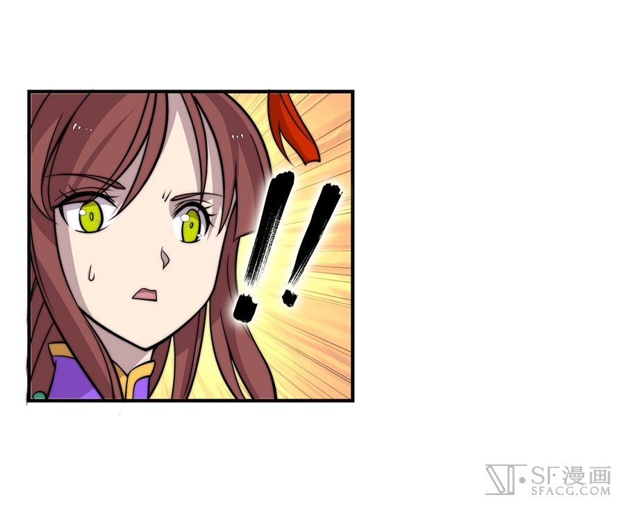 Page 57 of Chapter 59