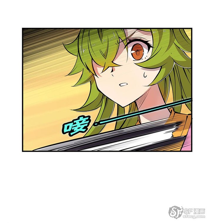 Page 59 of Chapter 6
