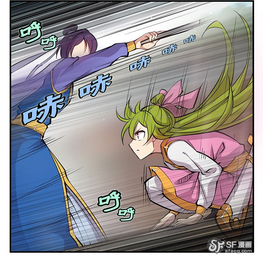Page 60 of Chapter 6