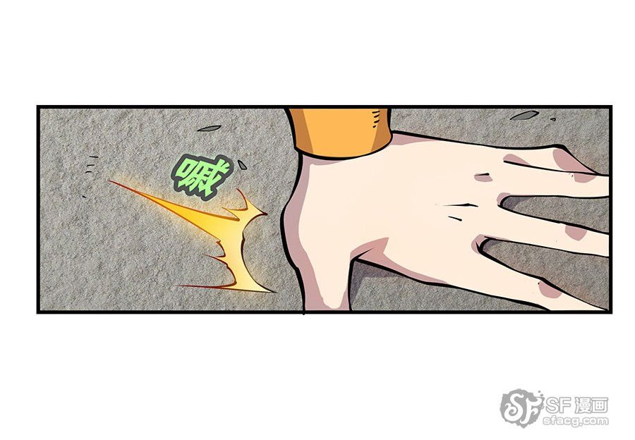 Page 61 of Chapter 6