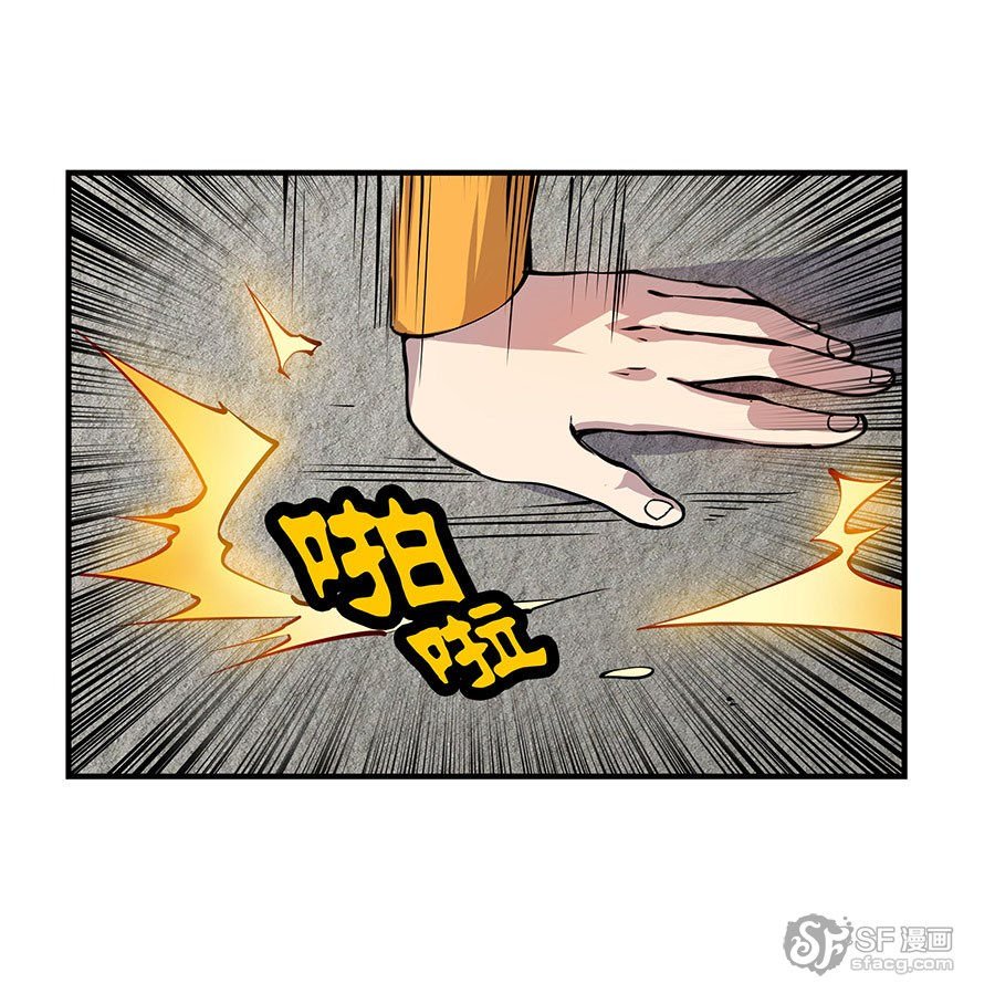 Page 65 of Chapter 6