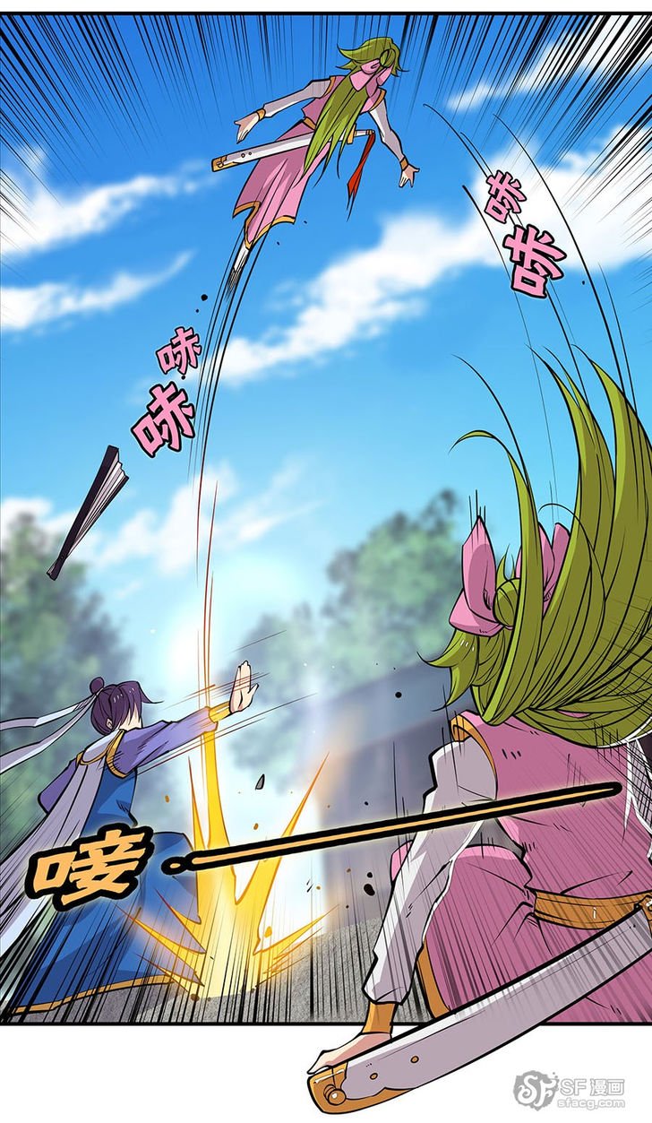 Page 66 of Chapter 6