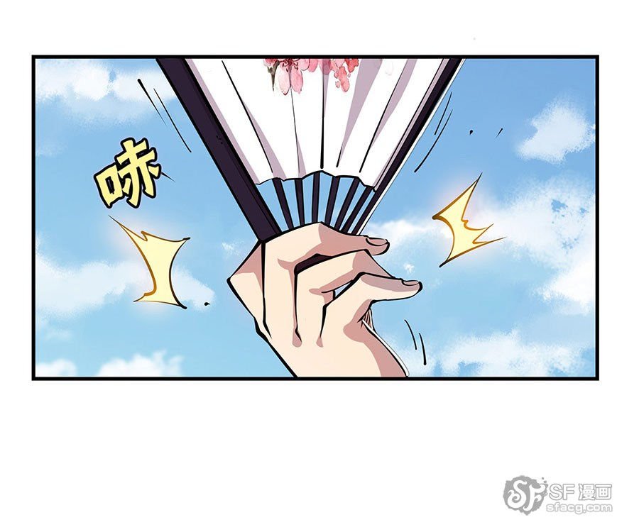 Page 68 of Chapter 6