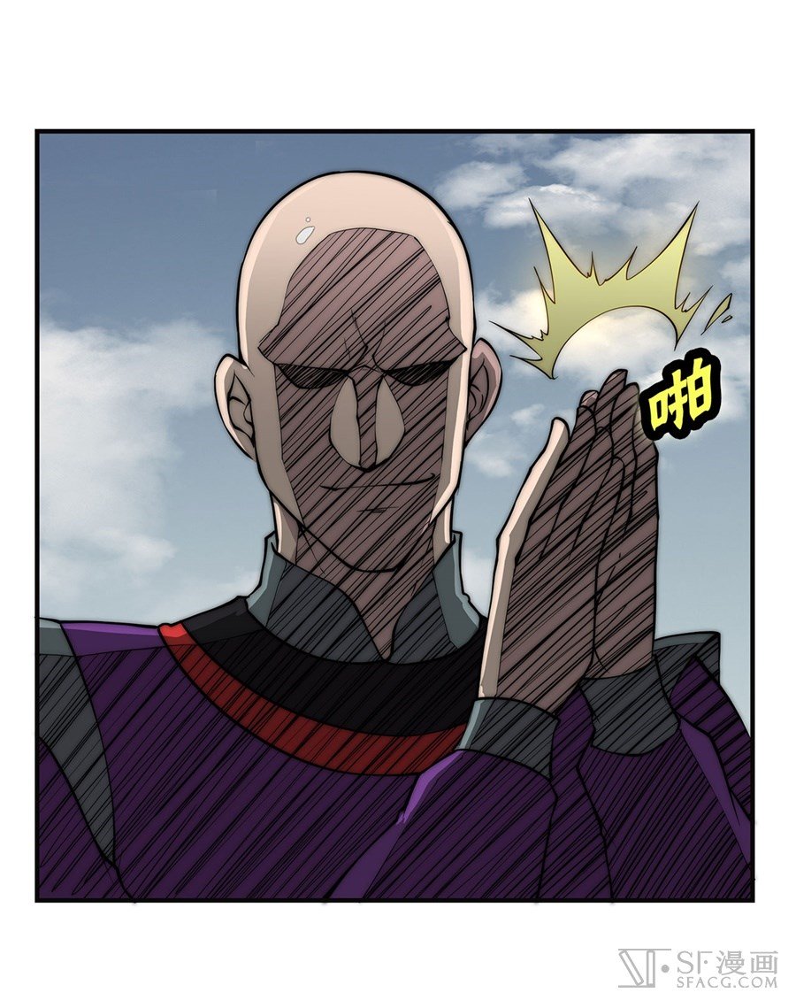Page 10 of Chapter 60