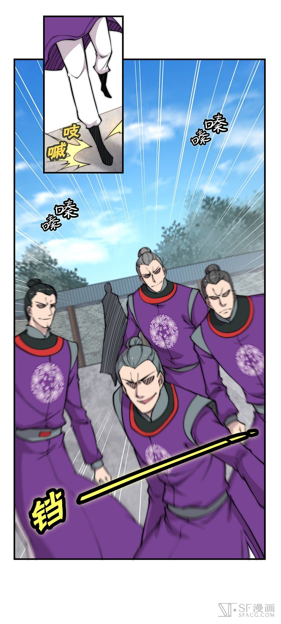 Page 12 of Chapter 60