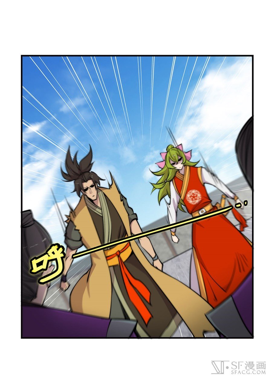 Page 14 of Chapter 60