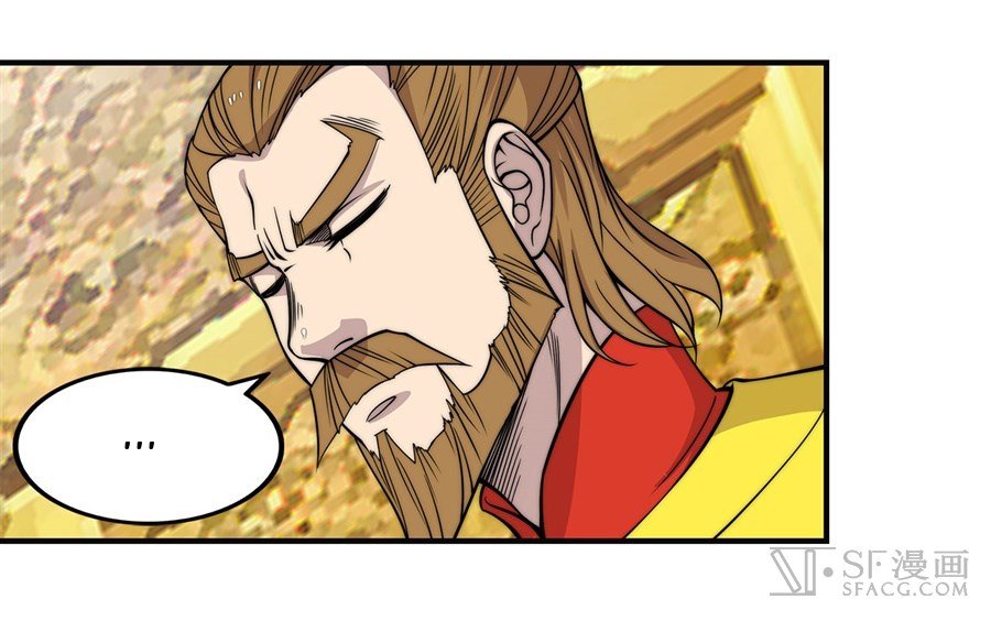 Page 21 of Chapter 60