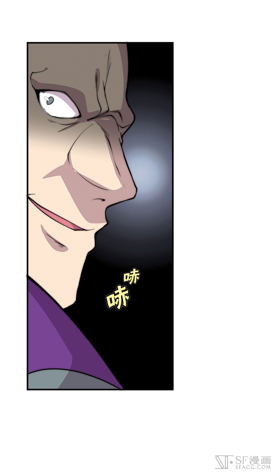 Page 23 of Chapter 60