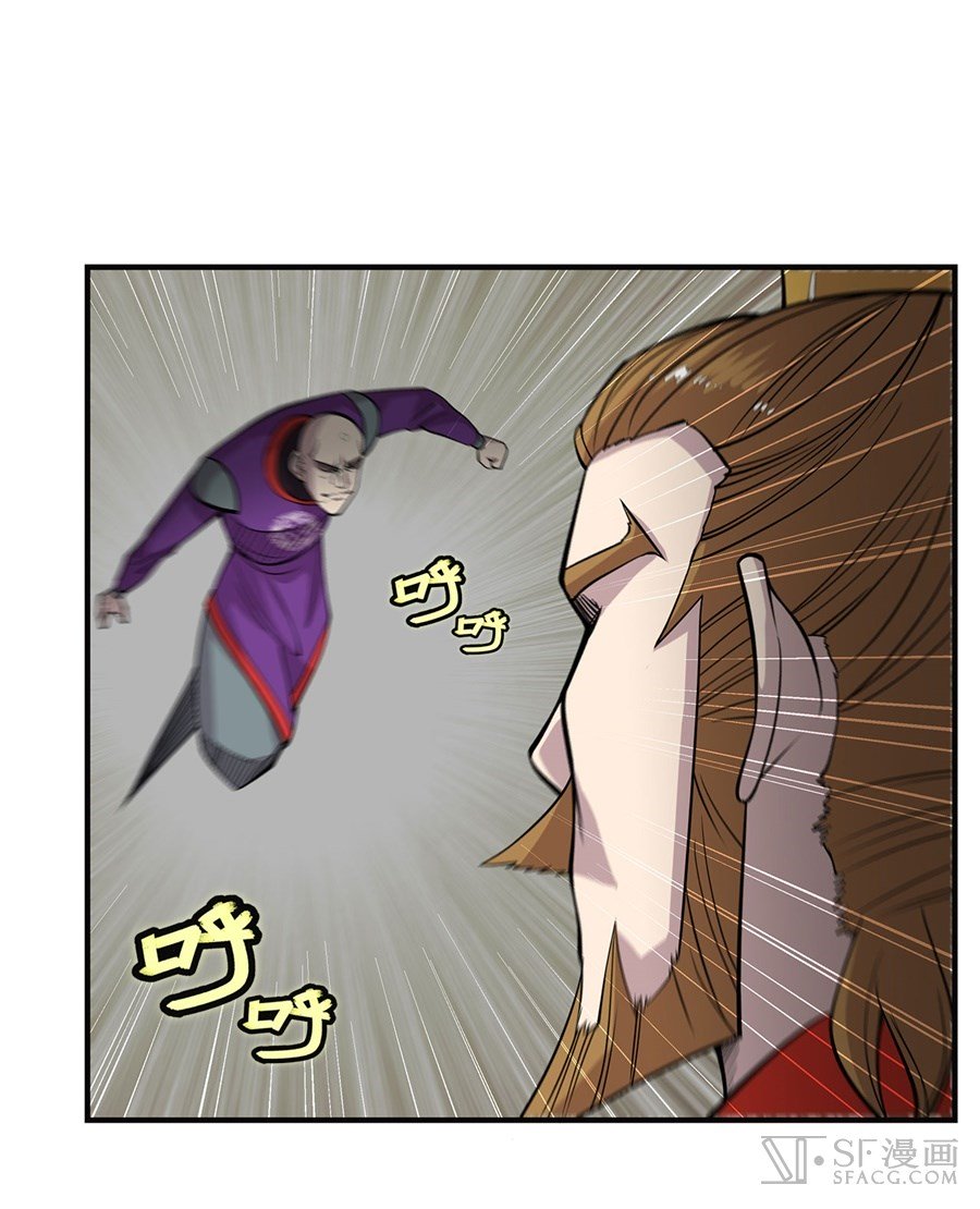 Page 25 of Chapter 60