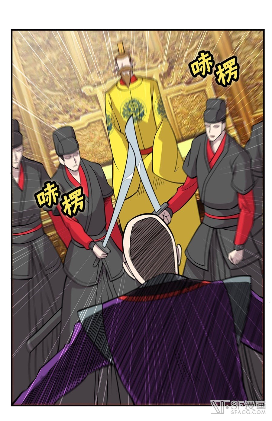 Page 27 of Chapter 60