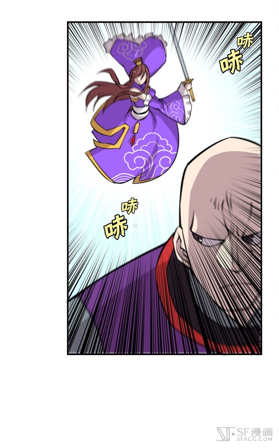 Page 32 of Chapter 60