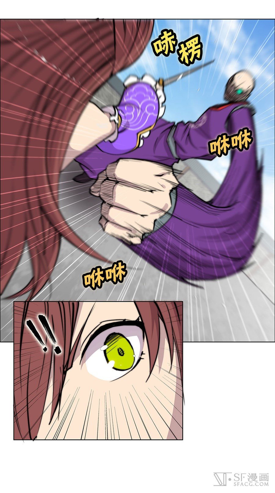Page 38 of Chapter 60
