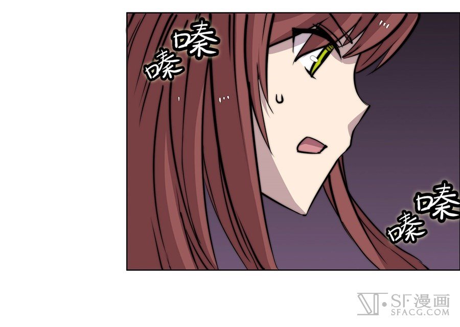 Page 43 of Chapter 60