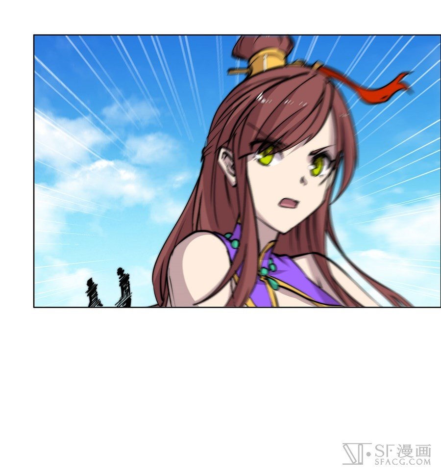 Page 44 of Chapter 60