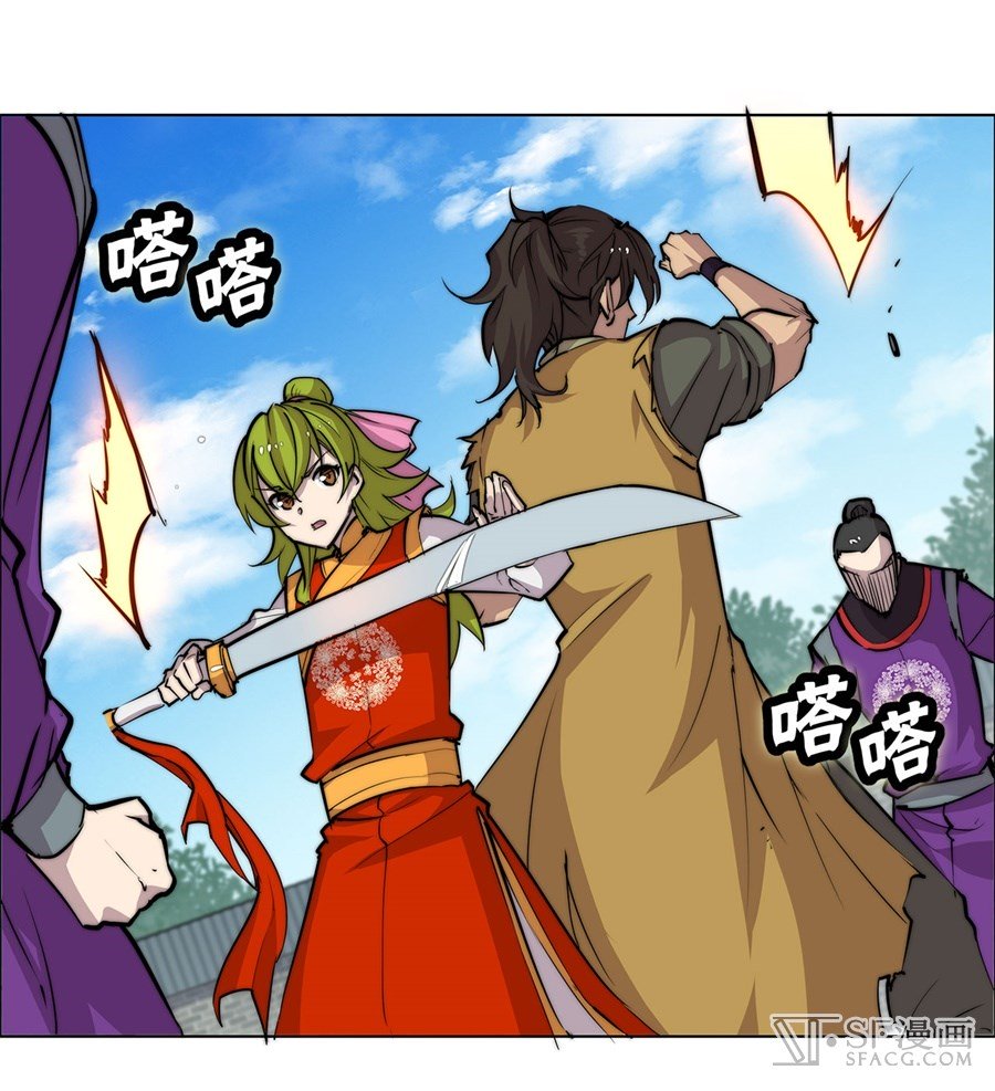 Page 45 of Chapter 60