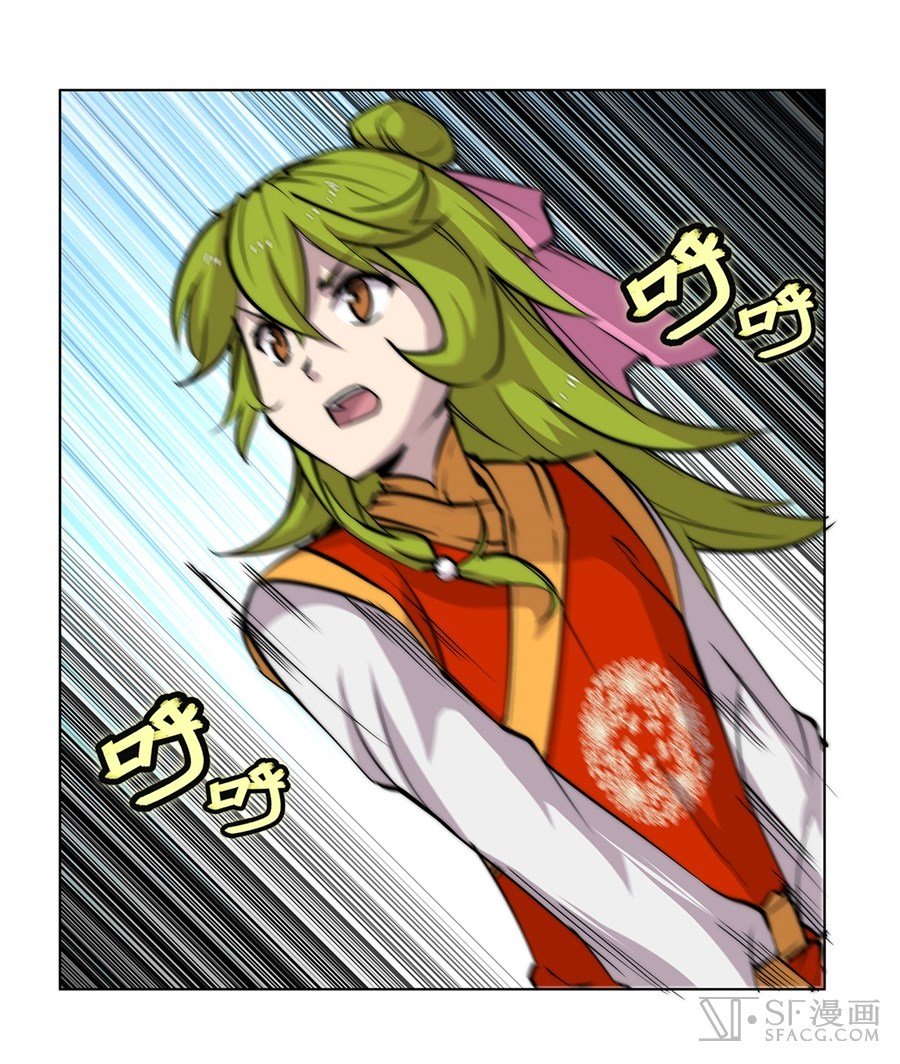 Page 46 of Chapter 60