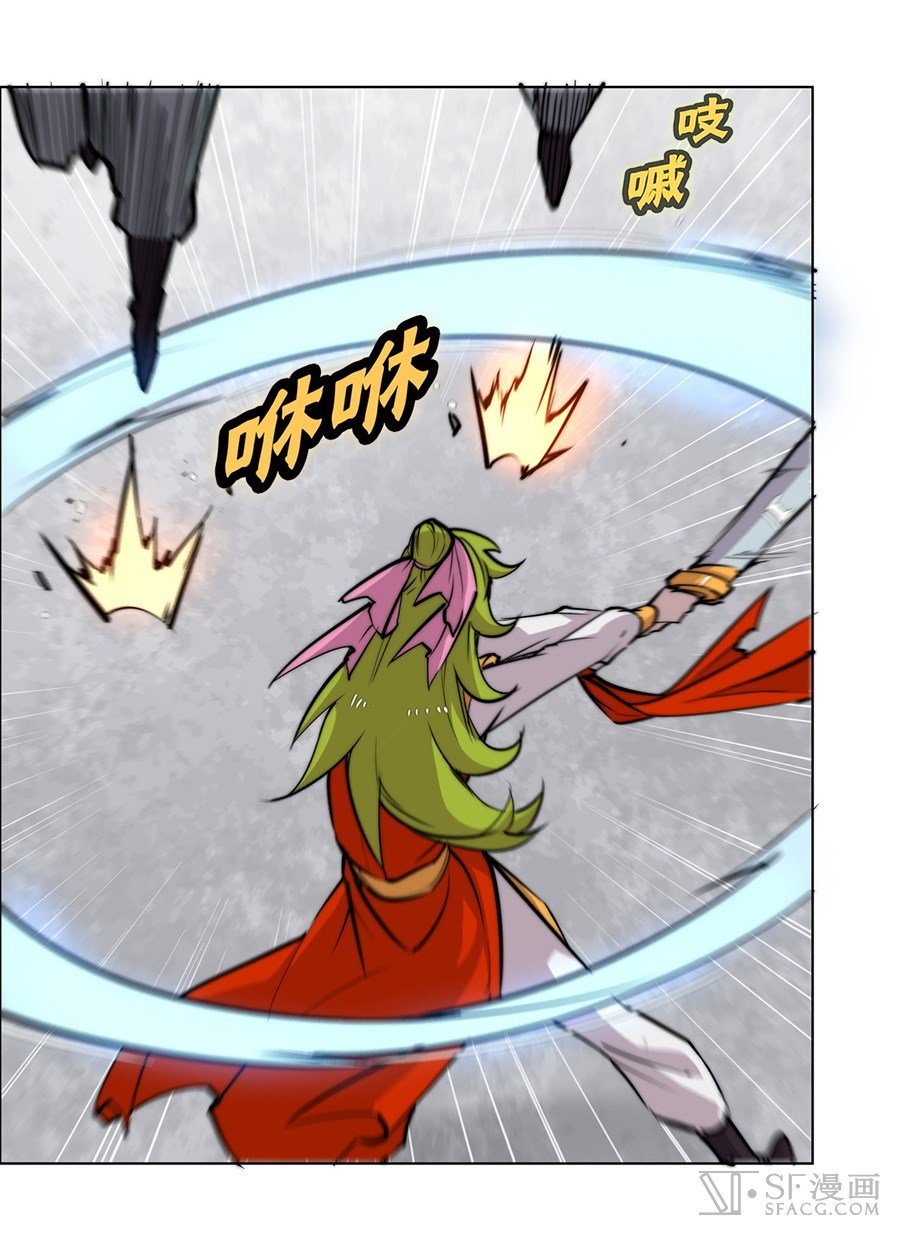 Page 47 of Chapter 60