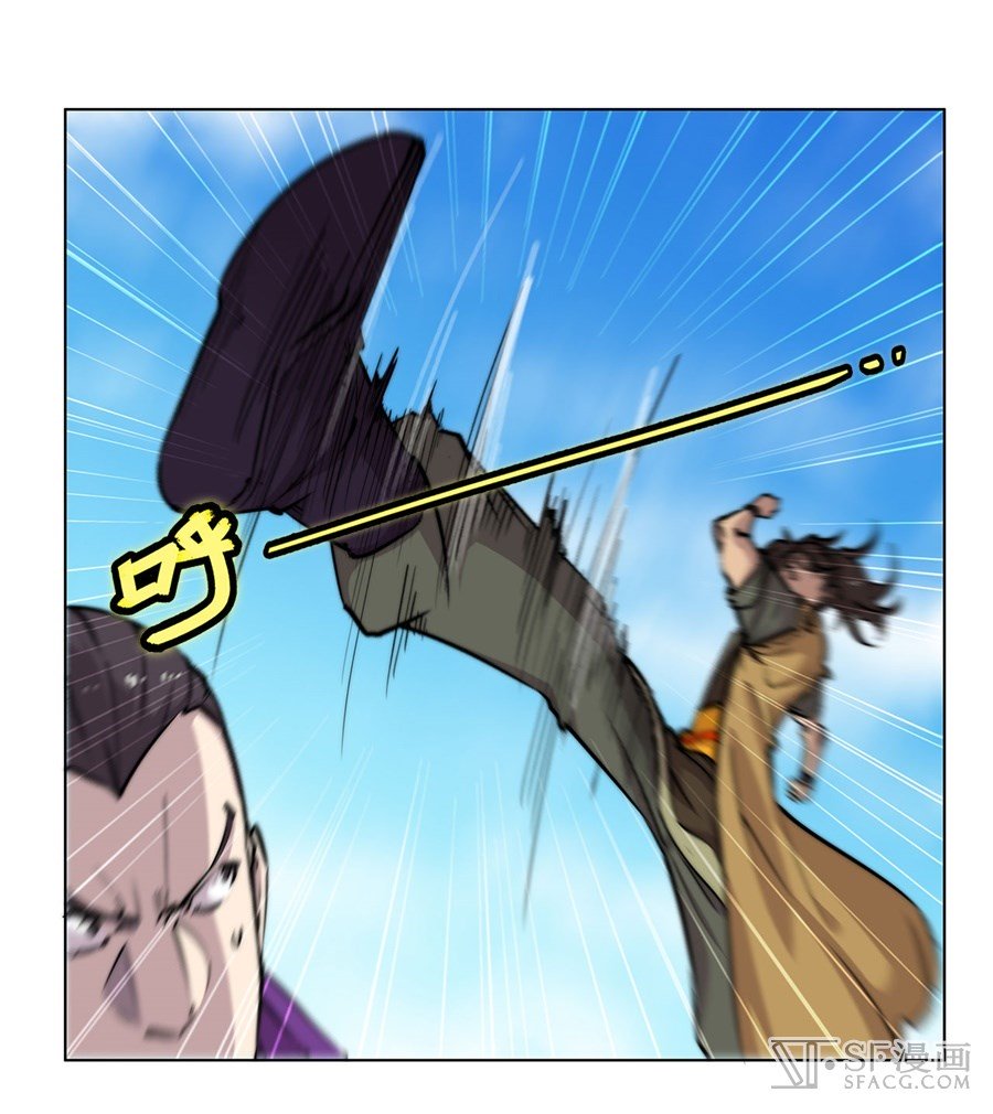 Page 49 of Chapter 60