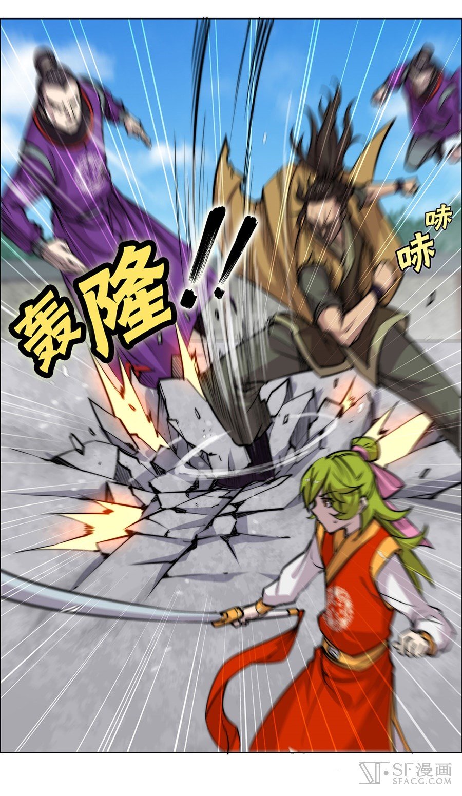 Page 50 of Chapter 60