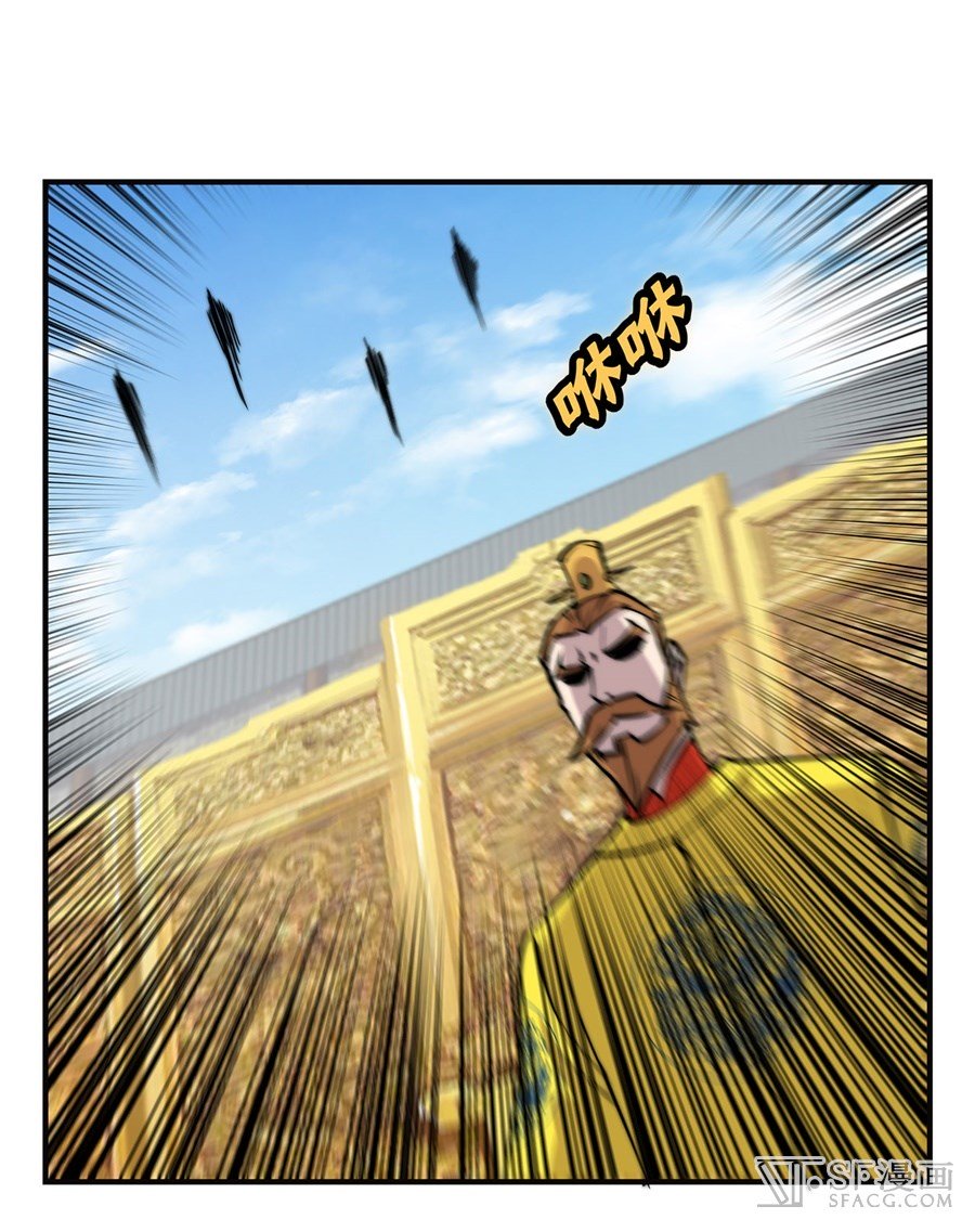Page 55 of Chapter 60