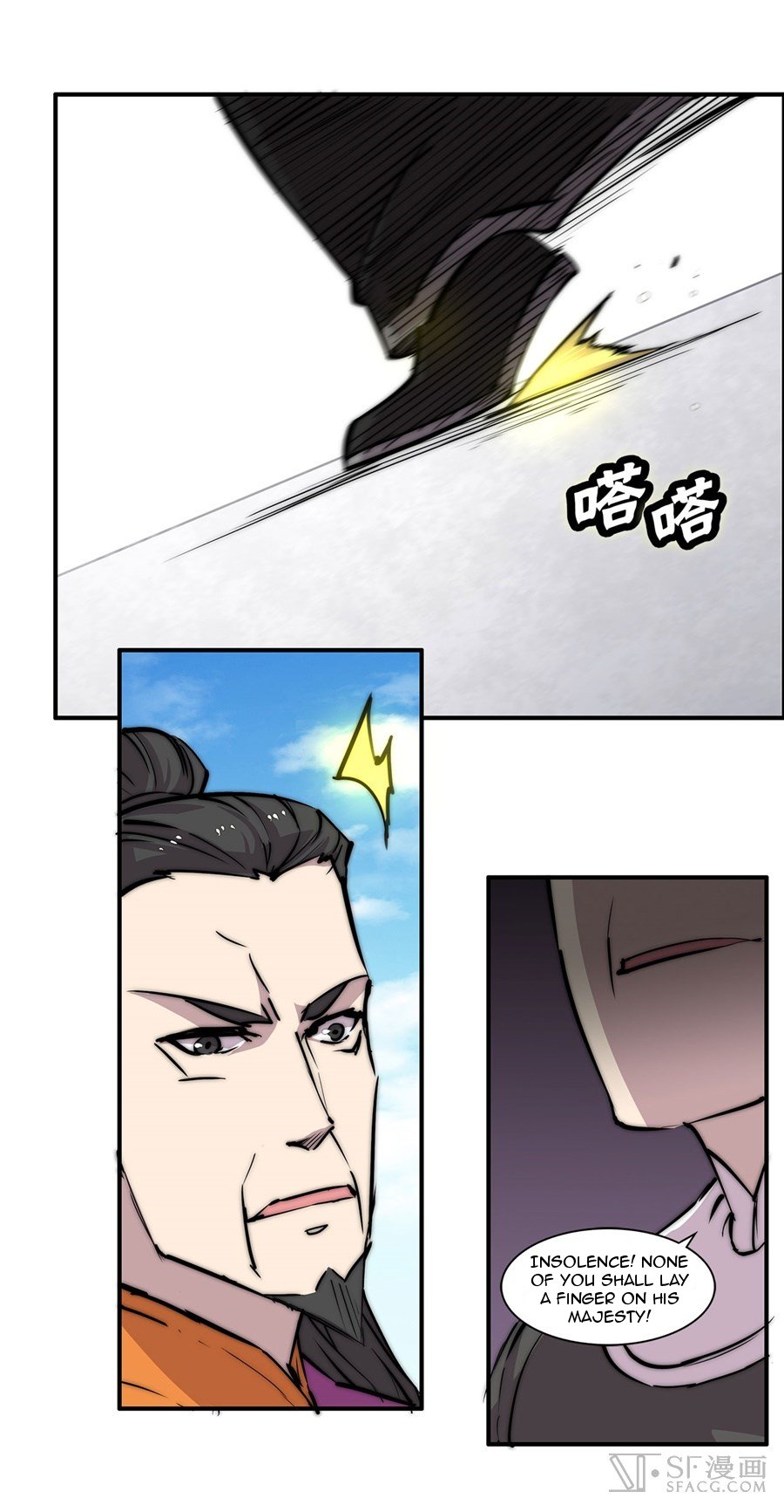 Page 57 of Chapter 60