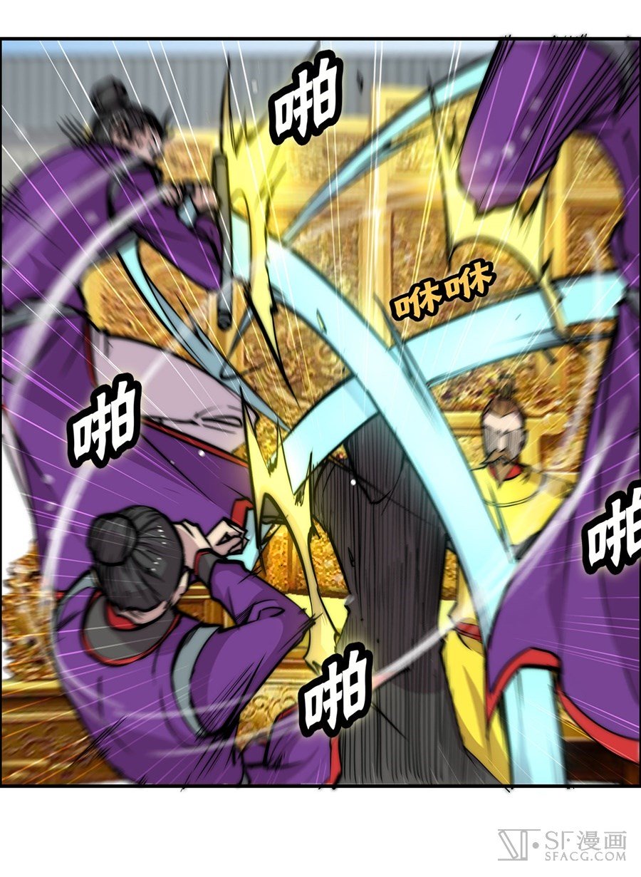 Page 58 of Chapter 60