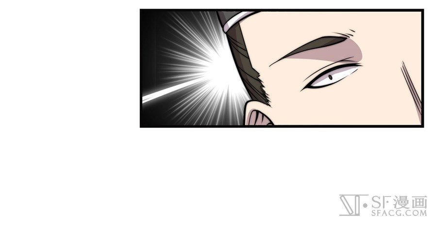 Page 6 of Chapter 61