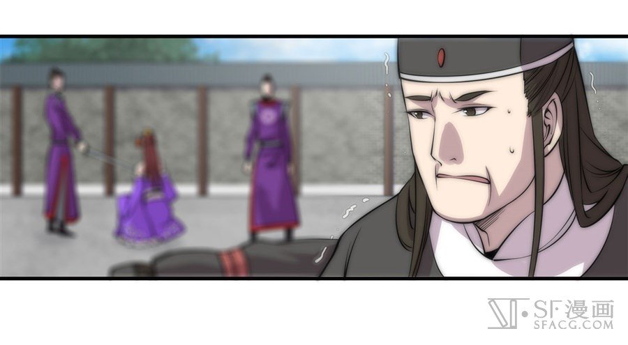 Page 10 of Chapter 61