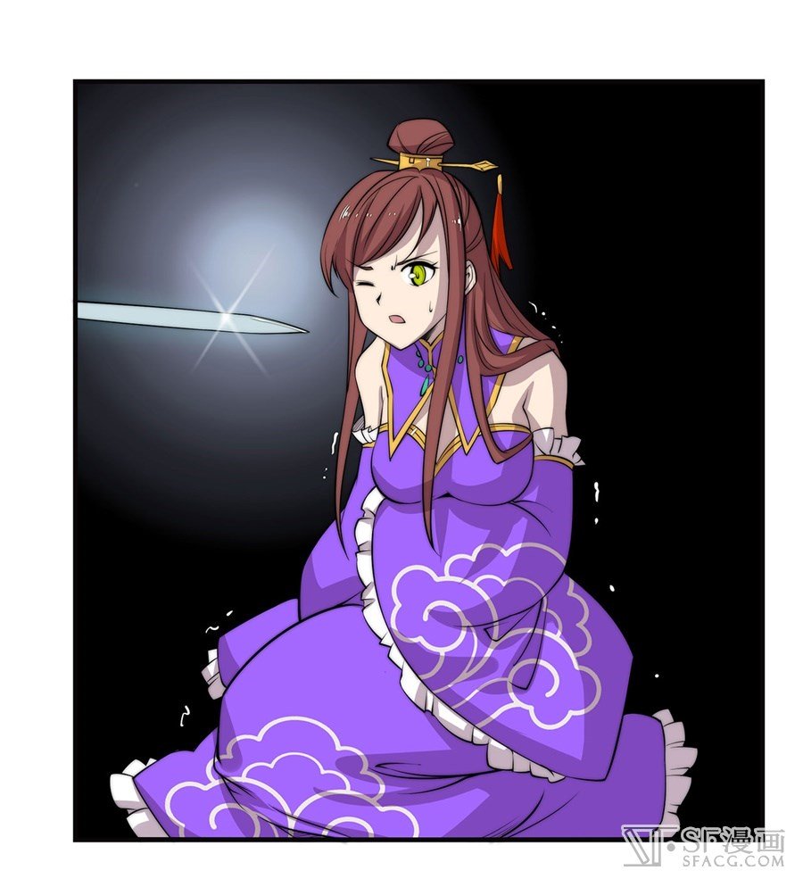 Page 11 of Chapter 61
