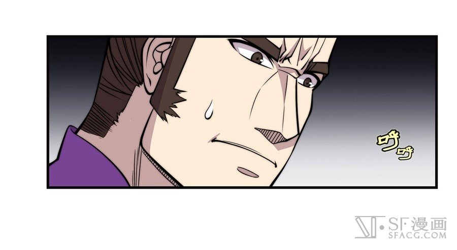Page 20 of Chapter 61