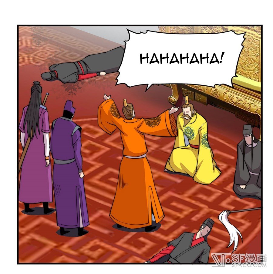 Page 26 of Chapter 61