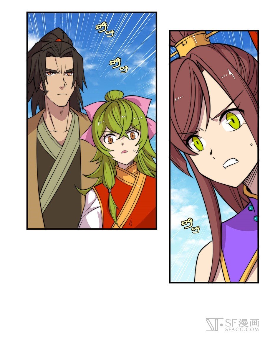 Page 27 of Chapter 61