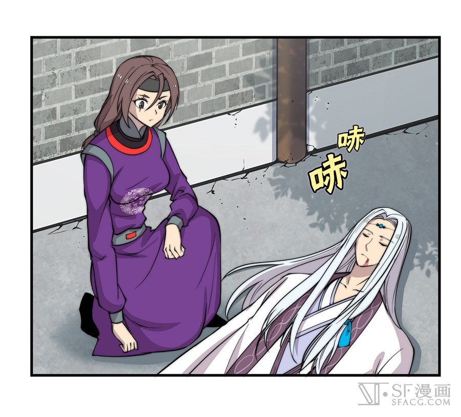 Page 29 of Chapter 61