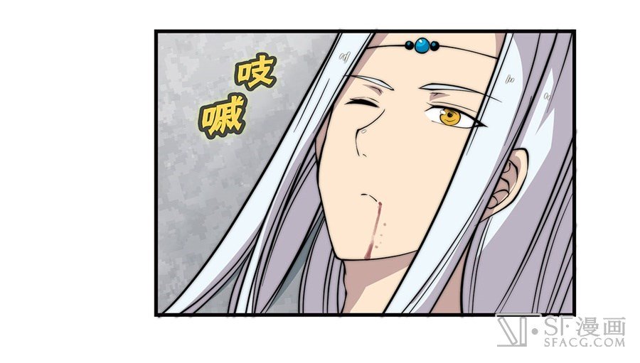 Page 31 of Chapter 61