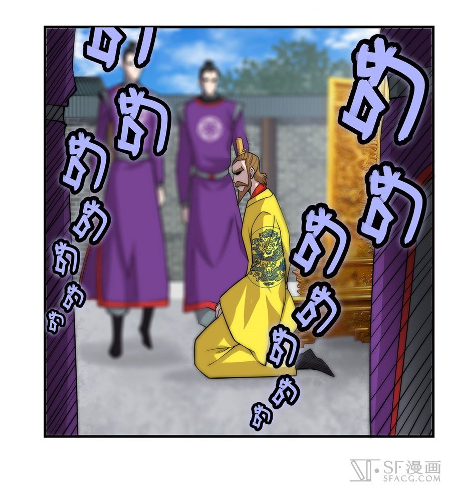 Page 42 of Chapter 61