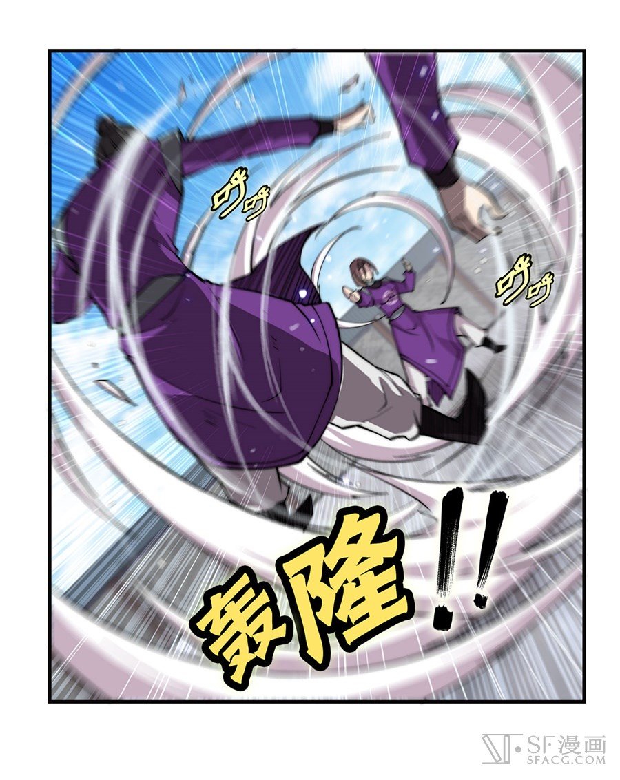 Page 54 of Chapter 61