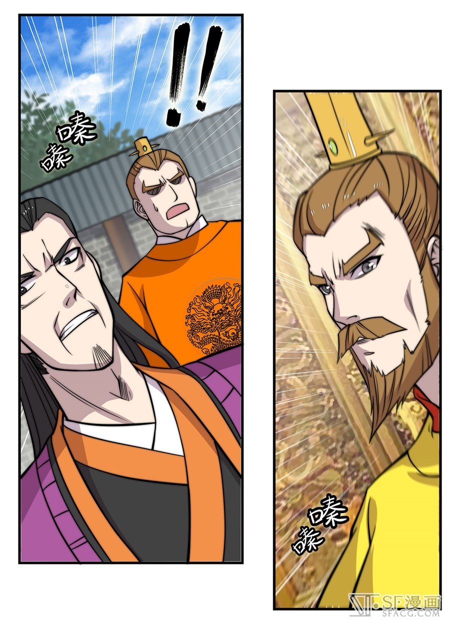 Page 60 of Chapter 61