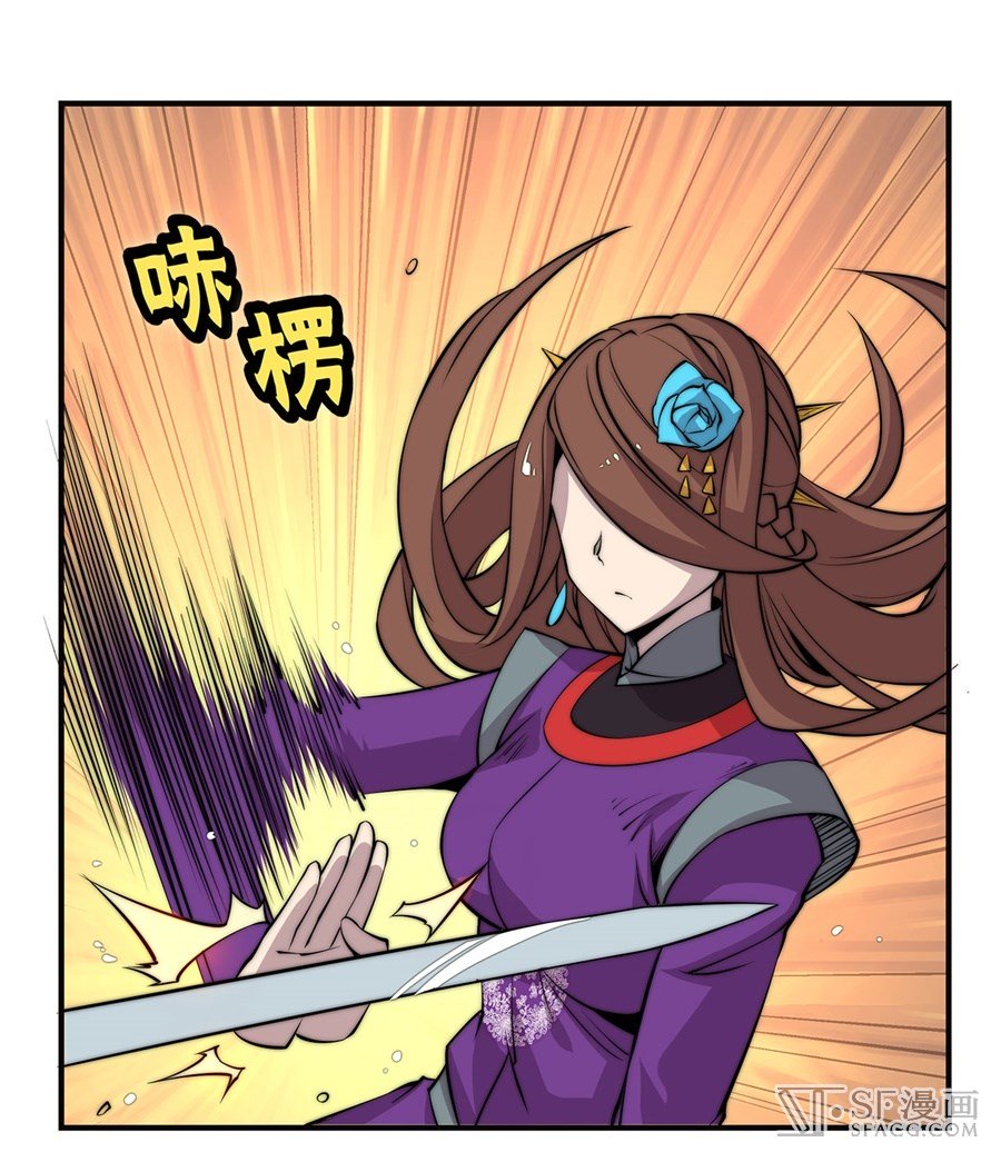 Page 18 of Chapter 62