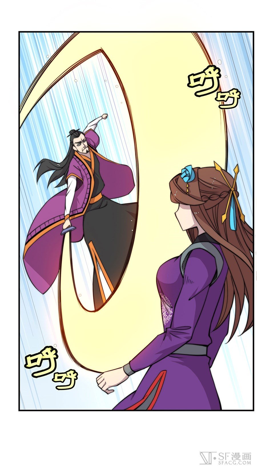 Page 24 of Chapter 62
