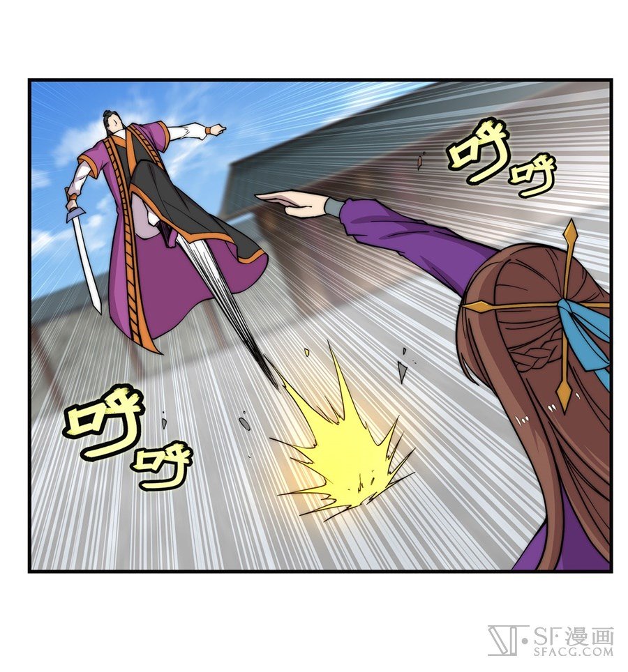 Page 33 of Chapter 62