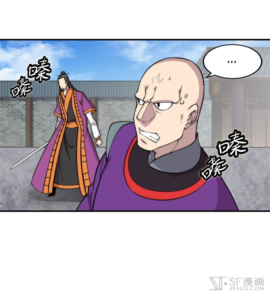 Page 35 of Chapter 62