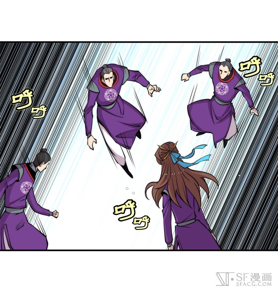 Page 37 of Chapter 62